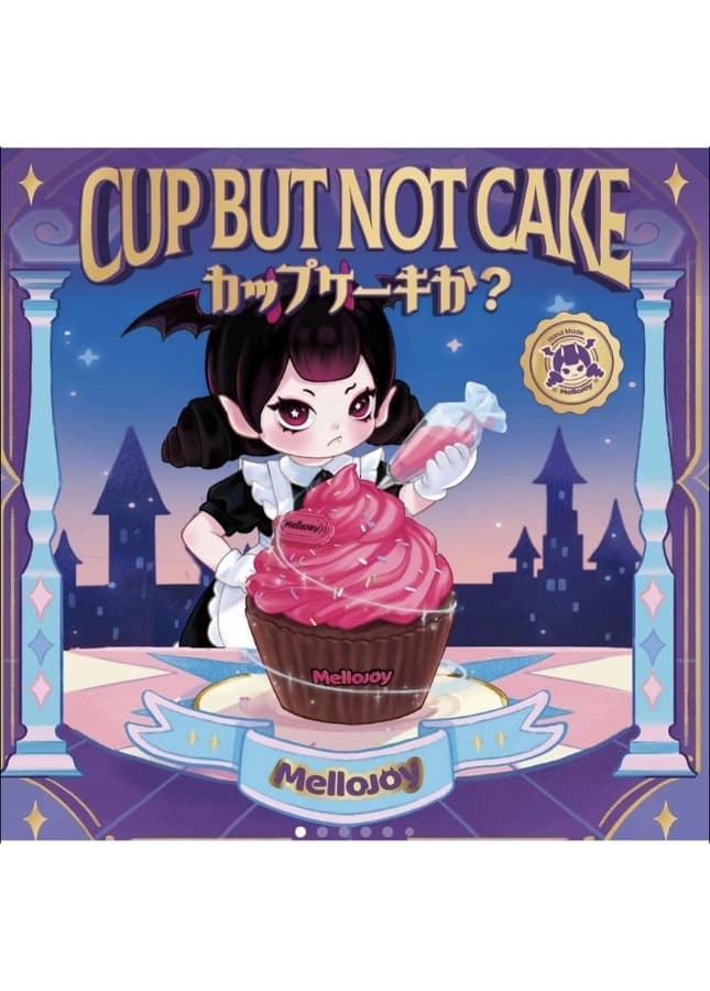 メロジョイ カップケーキスクイーズ